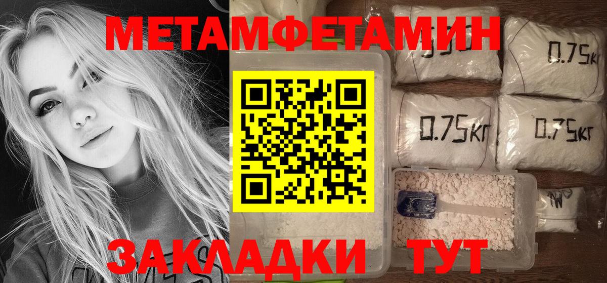 Амфетамин Premium Баксан
