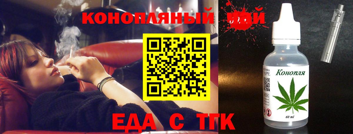 Canna-Cookies марихуана  Вход с VPN  Баксан 