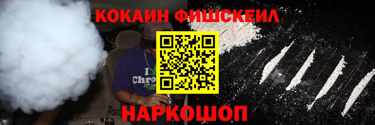 КОКАИН 98%  Вход с VPN  Кокаин Боливия  Баксан 