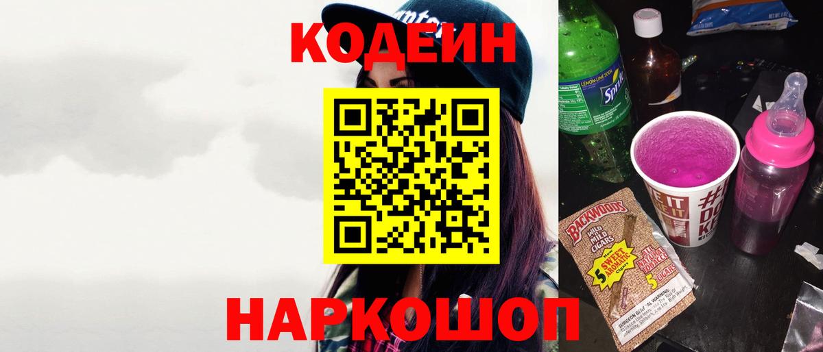  COCAIN Баксан