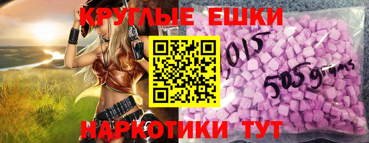ЭКСТАЗИ 300 mg Баксан