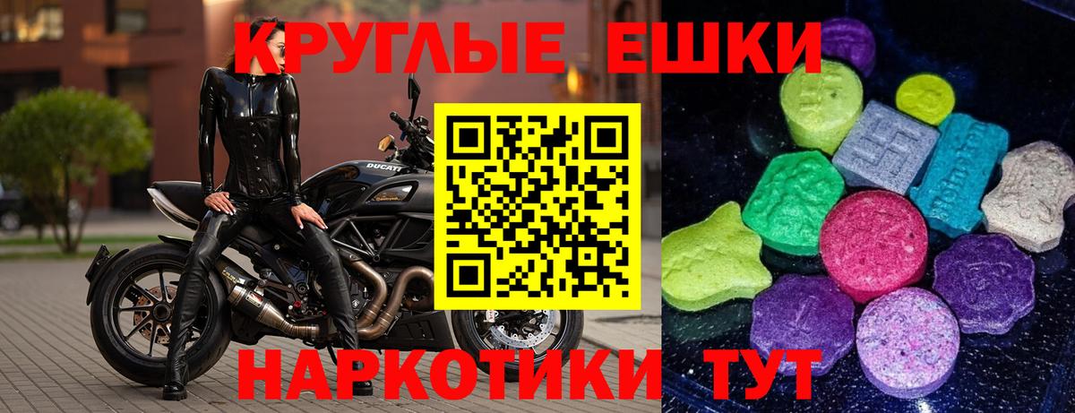 мориарти телеграм  Ecstasy таблы  Экстази бентли  где найти наркотики  Баксан  Вход с VPN  Ecstasy 