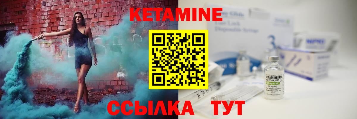 Баксан  блэк спрут как войти  Вход с VPN  Кетамин ketamine 