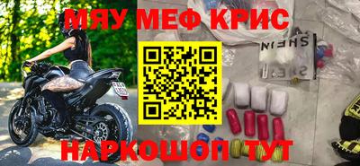 прущая мука Вязьма