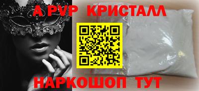 прущая мука Вязьма