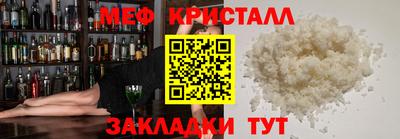 mdpv Гулькевичи