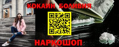 МДМА Вышний Волочёк