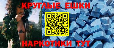 прущая мука Вязьма