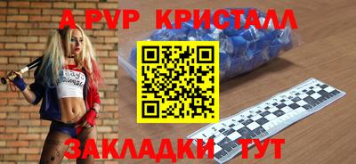 МДМА Вышний Волочёк