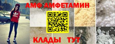 прущая мука Вязьма