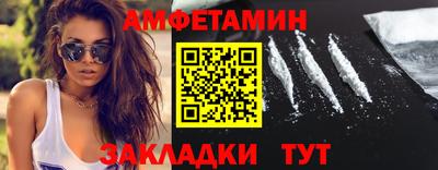 МДМА Вышний Волочёк