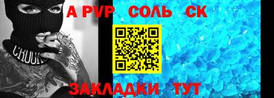 2c-b Вязники