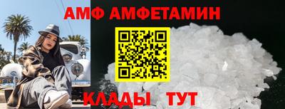 МДМА Вышний Волочёк