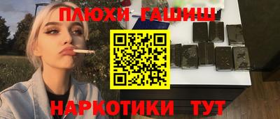 МДМА Вышний Волочёк