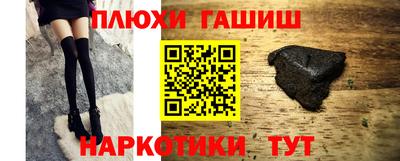 МДМА Вышний Волочёк