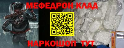 МДМА Вышний Волочёк