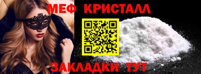 прущая мука Вязьма