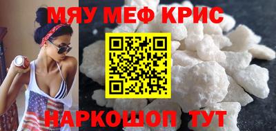 прущая мука Вязьма