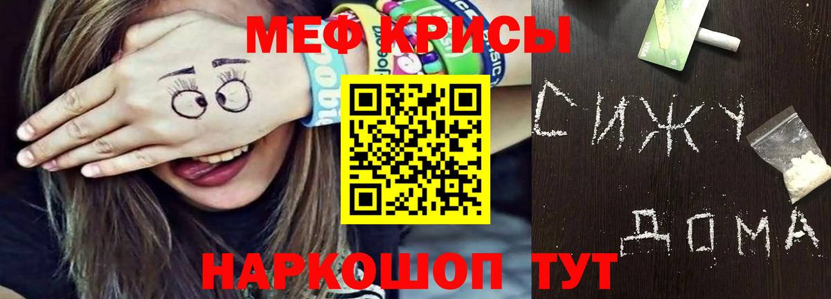 купить наркоту  МЯУ-МЯУ VHQ  Мефедрон мяу мяу  МЯУ-МЯУ  Вход с VPN  Баксан 