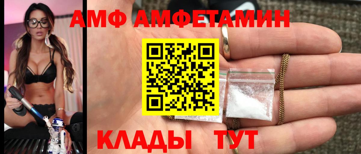 Первитин Methamphetamine  Вход с VPN  Баксан 