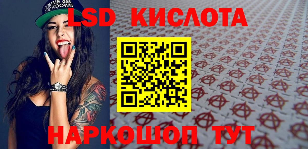 Марки N-bome 1,8мг Баксан