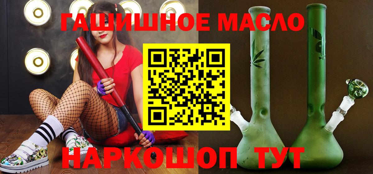 ТГК вейп Баксан