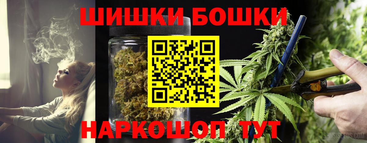 Конопля White Widow  МАРИХУАНА тримм  Каннабис Bruce Banner  Вход с VPN  Баксан  Бошки Шишки индика 